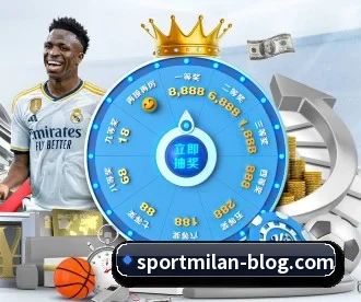 米兰体育 APP 深度功能(MILANSPORT)