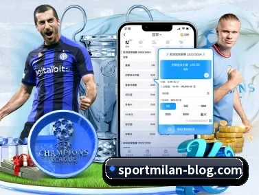 米兰体育 APP(MILANSPORT)